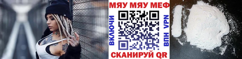 Купить закладку ГАШ  Галлюциногенные грибы  МЕФ  Канабис  Невинномысск