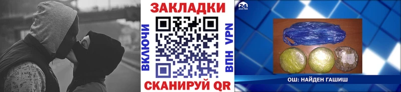 Марихуана Невинномысск