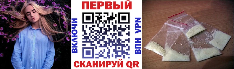 Купить закладки  Невинномысск  АМФ Premium 