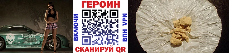 Купить где  Невинномысск  ГЕРОИН афганец 