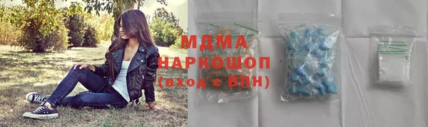 метадон Наволоки