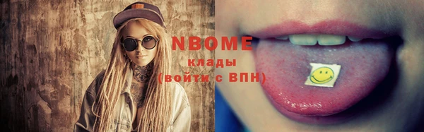 наркотики Надым