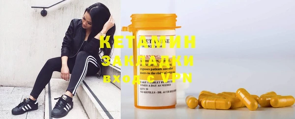 марки nbome Навашино