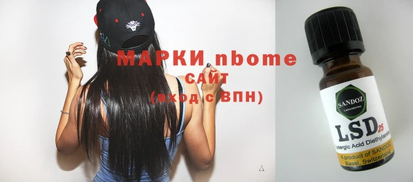 метадон Наволоки