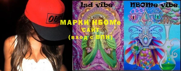 метадон Наволоки