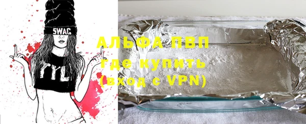 марки nbome Навашино