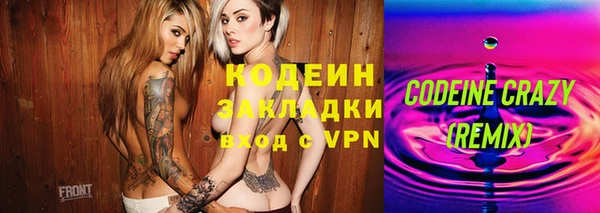 метадон Наволоки