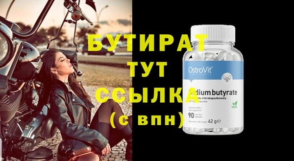 наркотики Надым