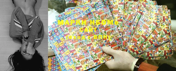 марки nbome Навашино