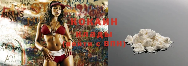 марки nbome Навашино