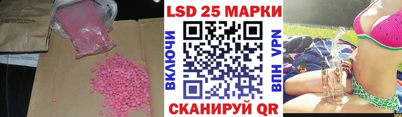ЛСД экстази ecstasy  Купить закладки  Невинномысск 