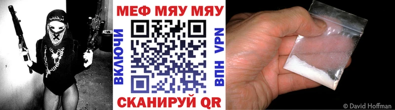 Купить закладки  Невинномысск  Меф 4 MMC 