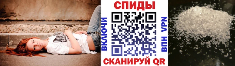 Первитин Декстрометамфетамин 99.9%  Купить  Невинномысск 