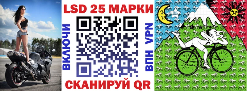 Купить где  Невинномысск  Наркотические марки 1,5мг 