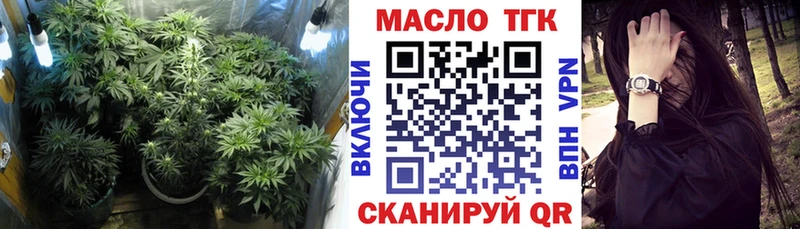 Дистиллят ТГК вейп с тгк  Купить  Невинномысск 