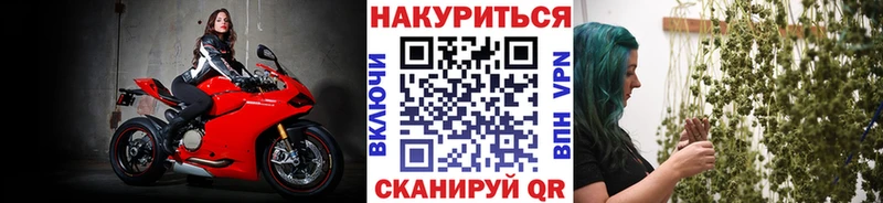 Марихуана Ganja  Купить  Невинномысск 